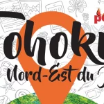 Tōhoku, Nord-Est du Japon, ce Japon authentique à découvrir au travers du Petit Futé